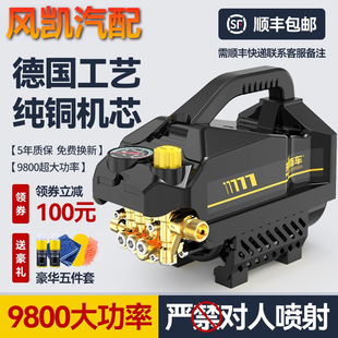 ���ø߉�ϴ܇�Cˮ��220v���ʱ�yʽˢ܇ˮ������ϴ�C�Ӊ�����