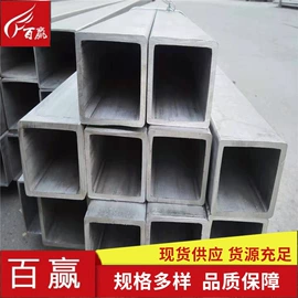 不锈钢板;不锈钢圆管;不锈钢圆棒