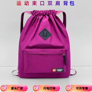深圳箱包厂家多功能轻便束口袋牛津布拉抽绳束口包双肩运动大容量