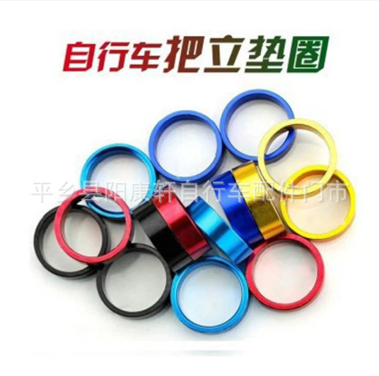 Mountain bike bowl set 28,6 washer handle vertical fork aluminum alloy grommet 10MM black in stock black