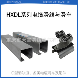 �쌚 HXDL-40��|��܇ C��䓻��|�� ��ƽ��|������݆�S��ֱ��