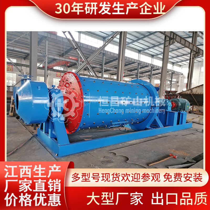 轻型滚筒球磨机 粉煤灰轴承球磨机 砂矿机械福建泉州粉碎机