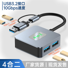 �羳Type-c hub3.2 10gbps�Pӛ��Gen2 ������USB�ӿڶ���һ�־���