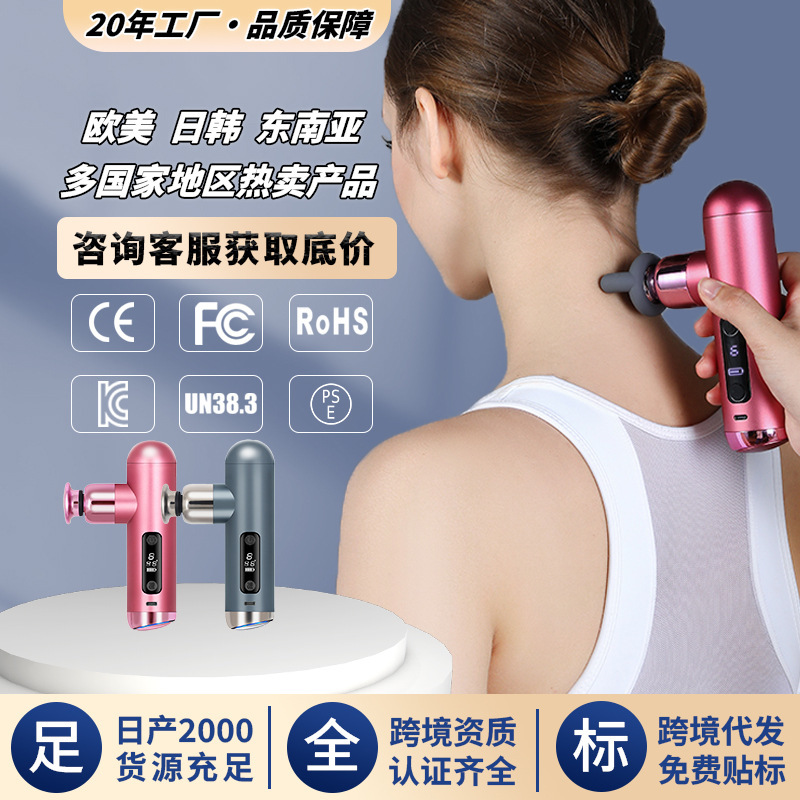 新款迷你筋膜枪小型女生电动按摩器便携充电多功能热敷专业按摩仪|undefined