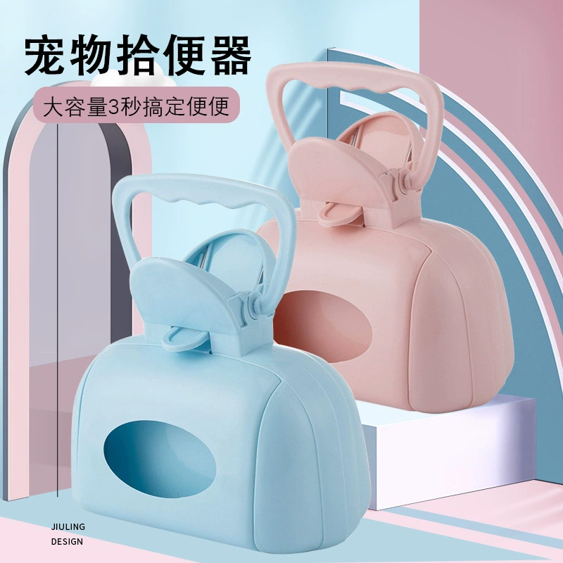 Собачий сборщик туалетов Портативный упаковщик для туалетов Сбор фекалий собак Сбор зажима для собачьих какашек Лопата Фекалии Артефакт Зоотовары