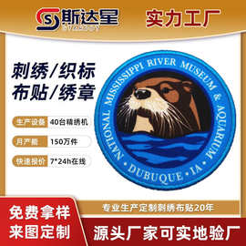 东莞工厂大批量供应热转印布标章锁边背面纸朴魔术贴热熔胶印标