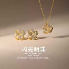 シャイニングパール銅イヤリングとネックレスセット四つ葉のクローバー非退色女性のライト高級ハイエンドクロスボーダー卸売ジュエリー