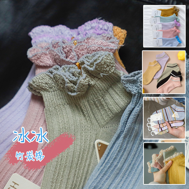 Spring and Summer Thin Ballet-Style Socks, Trendy Korean Lace Short Socks, Bamboo Charcoal Cotton Cute Women's Short Socks Wholesale