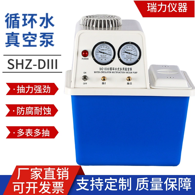 Ruili завод прямой циркуляции воды вакуумный насос SHZ DIII вакуумной перегонки двойной стол двойной насос почтовые цены