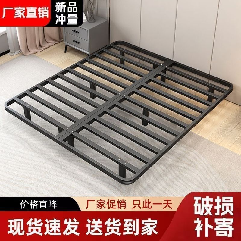 Modern Minimalist Floating Bed Without Headboard, Japanese-Style Silent Double Bed with All-Steel Slatted Frame, Master Bedroom Wrought Iron Bed Frame