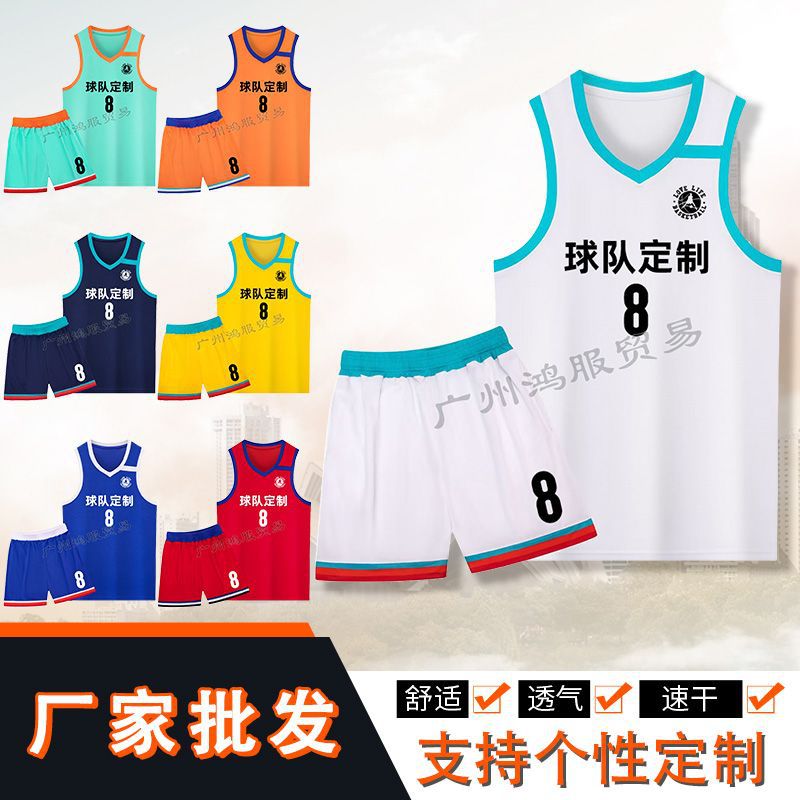 Basketball uniform suit men's children's competition training camp team uniform women's order printed vest American Jersey