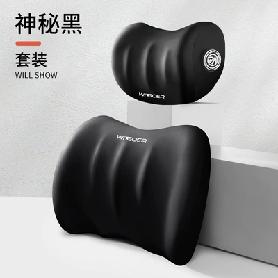 Car Backrest Cushion, Car Driving Waist support - mysterious-black-suit