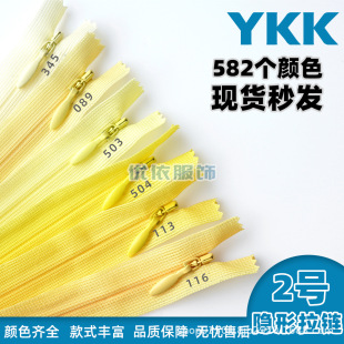 YKK2̖�[���ٽz�����ȹȹ�ӱ�������ykk����^20CM-80CM�F؛���