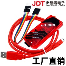 PIC KIT3 KIT3.5ÓC   pickit3   ICD2