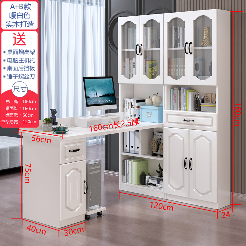 새로운 따뜻한 흰색 컴퓨터 책상 A + B 160