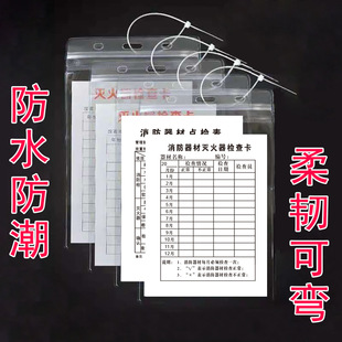 �����z�鿨������z��ӛ䛿�����˨Ѳ���c��ӛ���˺���ȫ ���R��