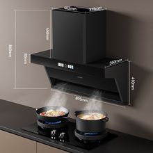 海尔出品30m³变频智能顶侧双吸抽油烟机自动清洁厨房家用