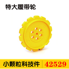 �羳�����ָ�42529����EV3�Ƽ���ľmoc�������ش��Ĵ����ɢ��
