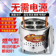 �[��̨ʽ����t����ȼ�� ú��С��ƽ������ӵ�������C� ������