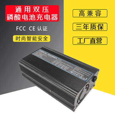 58.4V15A 18A高端锂電池鋁殼充電器適用16串51.2V磷酸锂電池設備