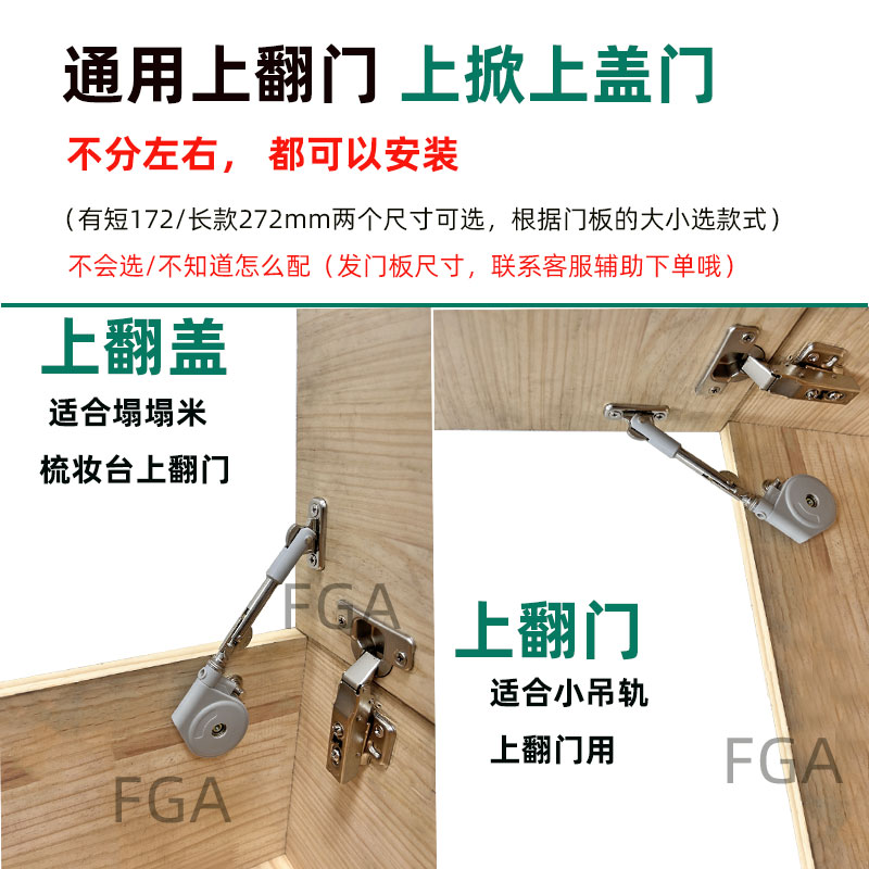 타타미 버퍼 지지대 유압 막대 캐비닛 댐퍼 드레싱 테이블 교수형 캐비닛 버퍼 상부 도어 지원