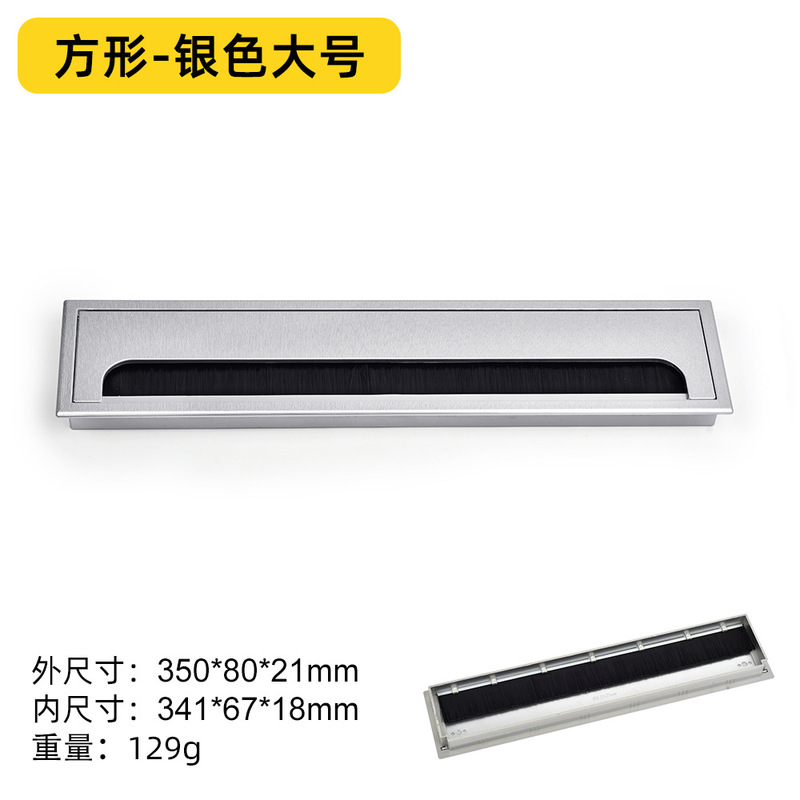 塑料pvc透气网线盒通风孔长方形圆形散热透气盒排气孔桌面孔盖|undefined