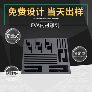 eva���r���EVA���ރ����N�q��ɫ�����޺��d���߲�����Ʒ�����l