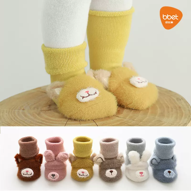 巴比象儿童袜子秋冬加厚保暖宝宝防滑婴儿鞋袜卡通早教学步地板袜