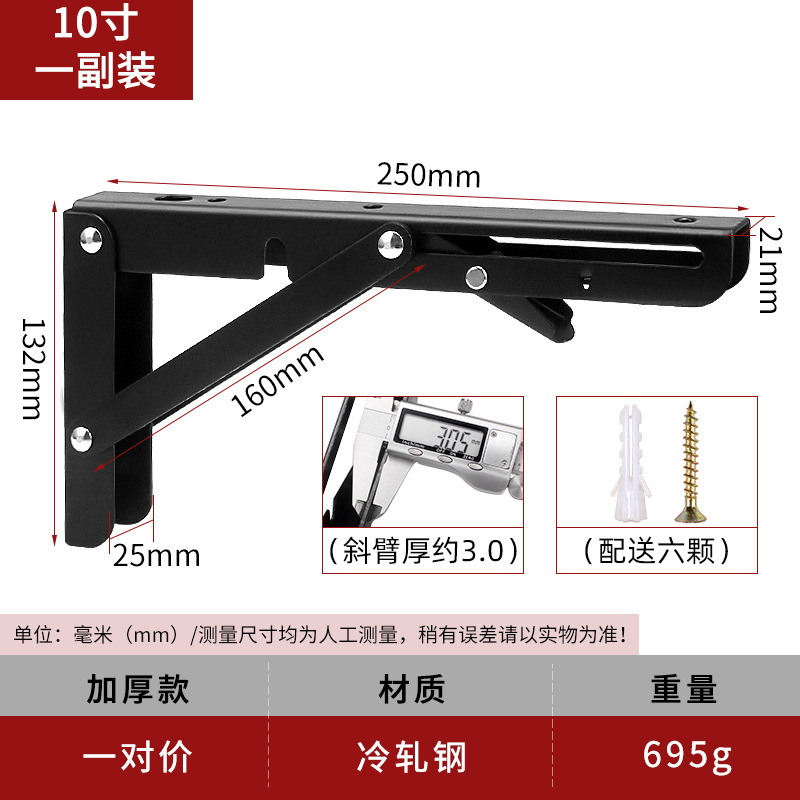 두꺼운 냉간 압연 스틸 빌리 브래킷 (블랙) 10 인치 1 개 가격