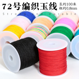 72̖��0.8mm�t�K�����K�ֹ�diy�����K����������K�����K���