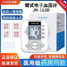 ��˹163D��ʽ���Ѫ��Ӌ��Ѫ���y���x���ø߾�׼�ԄӜyѪ���ăx��