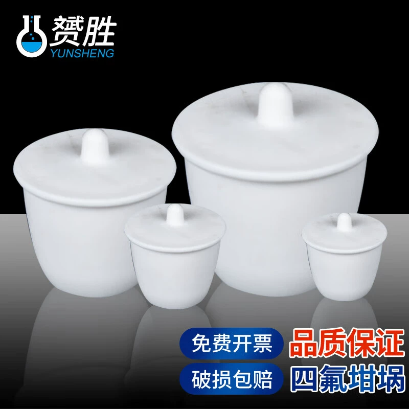 Тетрафторэтиленовый тигель 20 25 30 50 100 250 мл Устойчивость к кислотам и щелочам PTFE с крышкой Химическая лаборатория