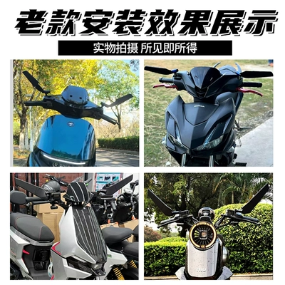 vehicle rearview mirror is suitable: Motorcycle rearview mirror