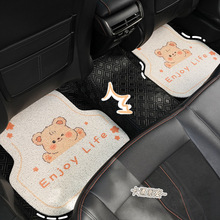 蓝雨原创汽车丝圈脚垫可爱卡通女士车载通用地垫防脏耐磨车内地毯
