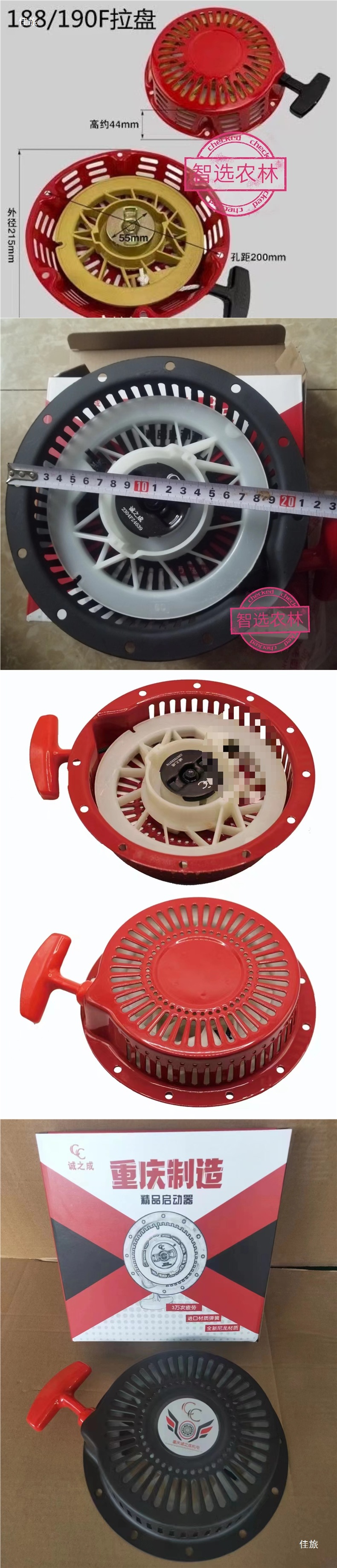 168F170F173F178F188F190F gasoline engine diesel engine micro tiller generator pull plate