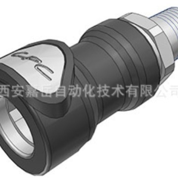 CPC系列无泄漏接头NS4D13004
