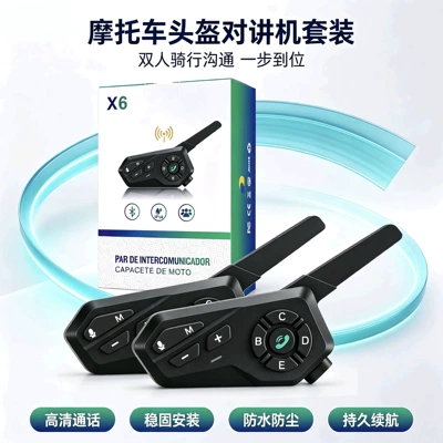 X6 Motorcycle Helmet Bluetooth Intercom Waterproof and Dustproof Long Battery Life 1500m Dual-Person Riding Communication Headset (Motorcycle Helmet Headset) - double-pack