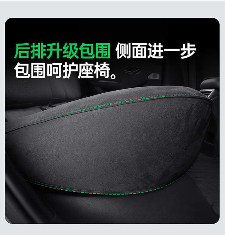 25-26 BYD Qin PLUS DMI/EV car seat covers, full wrap-around design, specifically for Ram's seats, suitable for all seasons