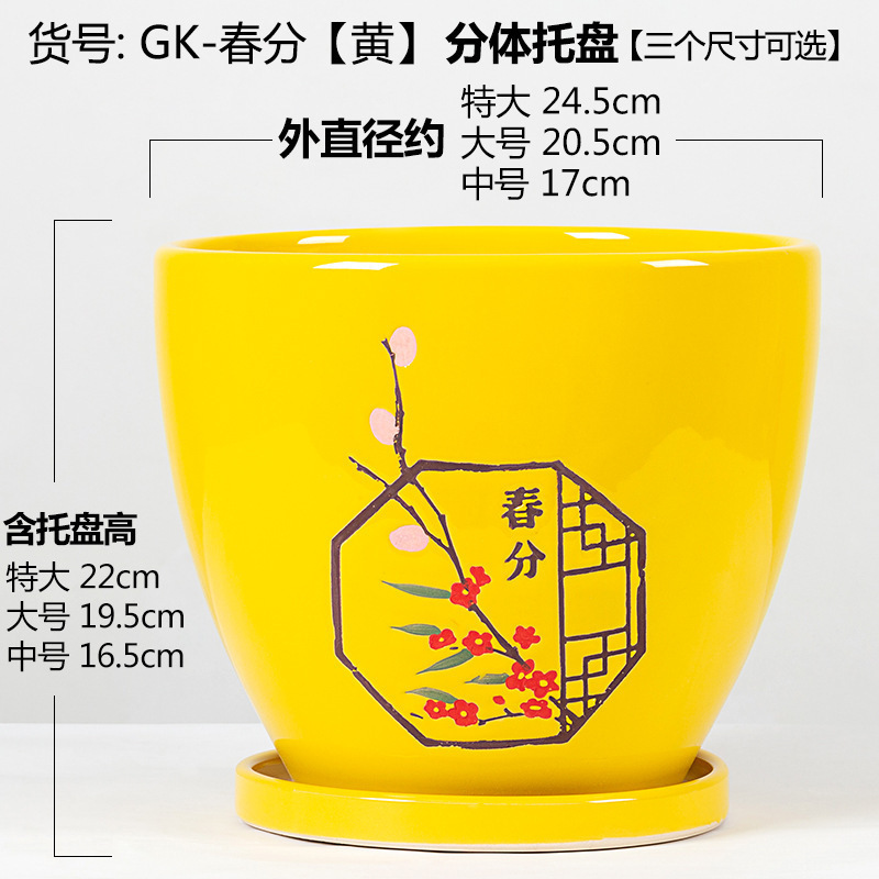 植木鉢陶磁器家庭用円形帯分体パレット特大サイズデスクトップ花卉緑羅君子蘭多肉緑植盆|undefined