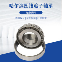 HRB��� 33117 3007117������Բ׶�����ھ�85�⾶140���41mm