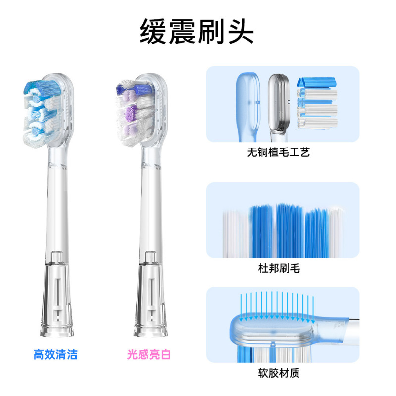 工厂自有模具 扫振电动牙刷一体充电式软毛美白声波牙刷家用|undefined