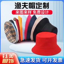 渔夫帽刺绣印logo男女儿童遮阳广告帽防晒帽户外帽子盆帽旅游帽子
