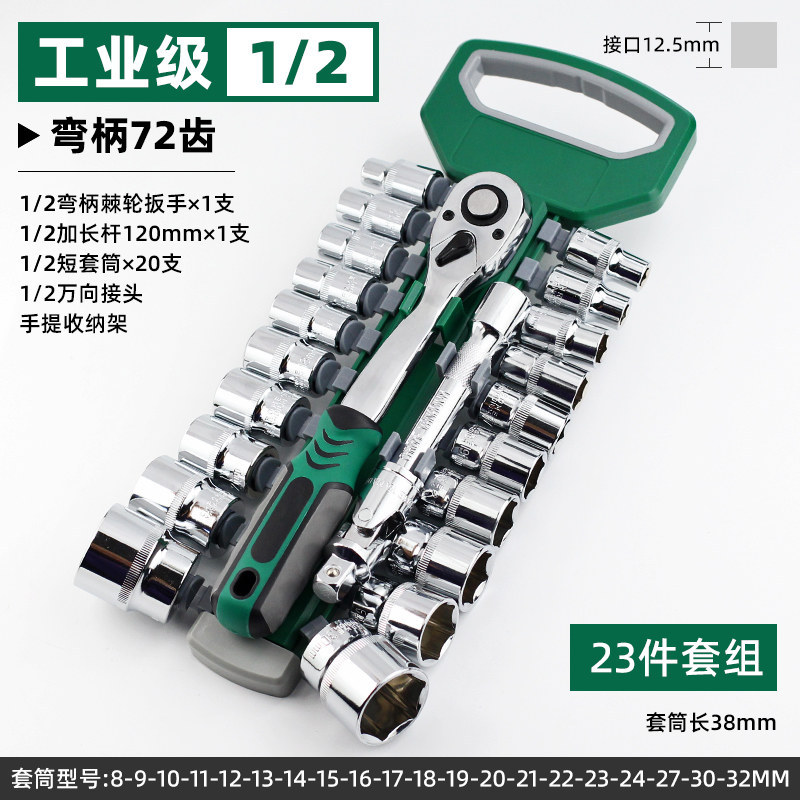Kit de herramientas de llave de manguito hexagonal de Dafei para automóviles domésticos de reparación de neumáticos de montaje y desmontaje de herramientas