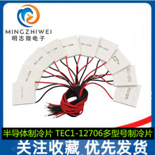 TEC1-12706 12704 12705 12708 12709 12710 12712 12715 ����Ƭ