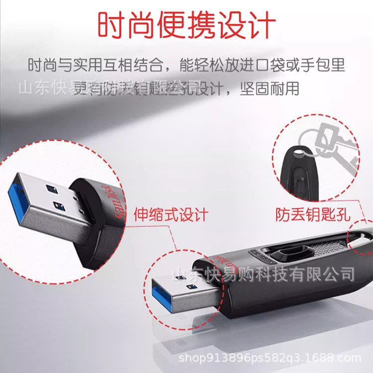 フラッシュusbメモリ32g高速usb3.0優盤CZ48ビジネス暗号化usbメモリ64g実装機システムusbメモリ卸売り|undefined