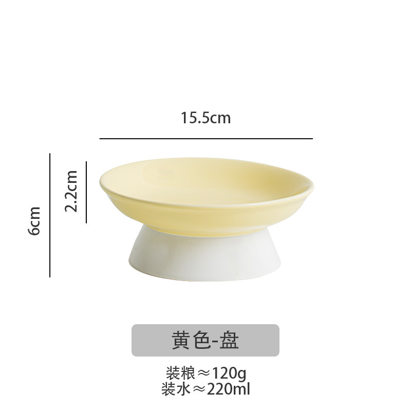 짧은 접시(황록색)