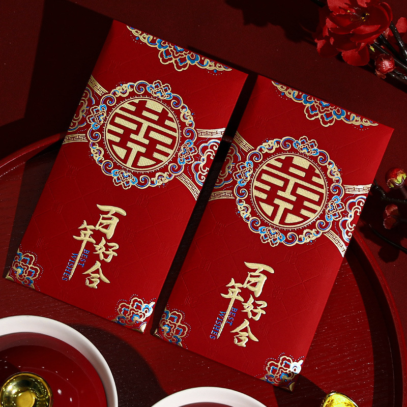 結婚式用の赤い封筒、結婚式の言葉が入った千元、大きな赤い封筒、結婚祝いのギフト、クリエイティブな変更料金、結婚式のギフト|undefined