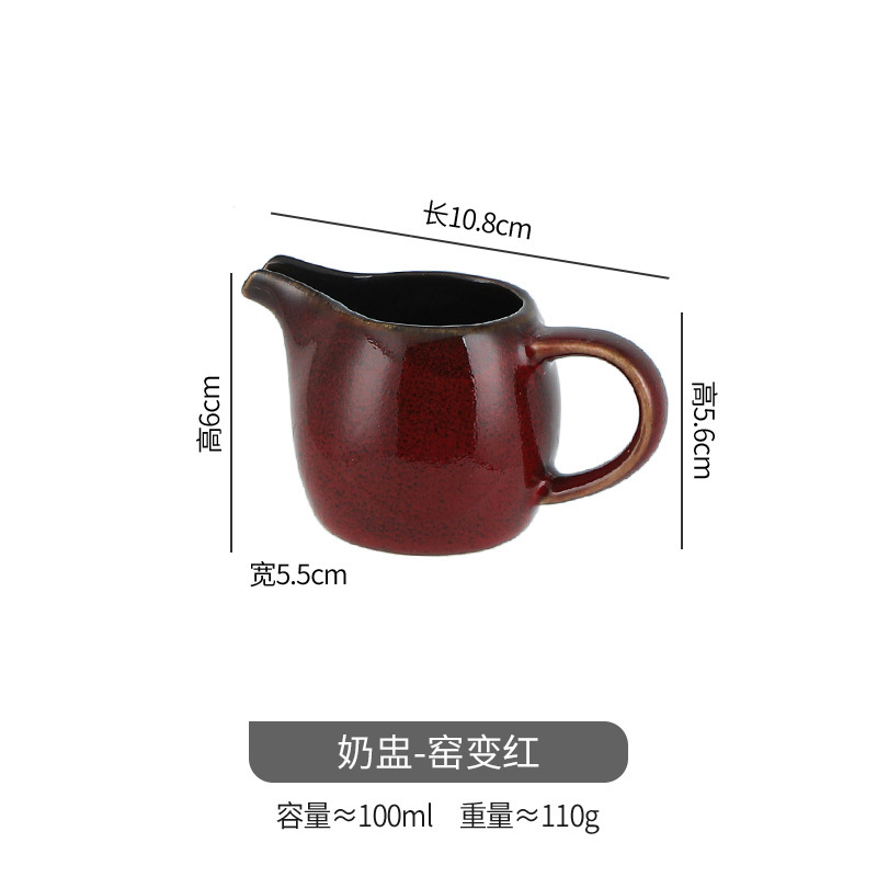 小奶盅陶瓷咖啡萃取杯尖嘴杯创意奶罐家用奶壶牛排酱汁盅西餐汁斗|undefined