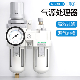 ��Դ̎������ˮ���x������AC3010���Ԅ���ˮ�p���{���y�^�V��