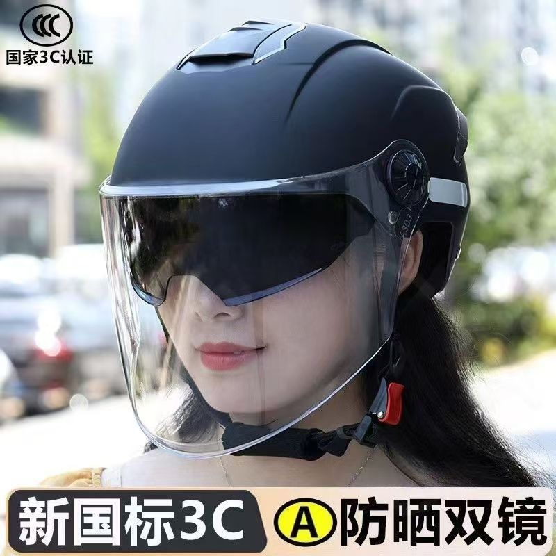 通用国标认证夏季电动车头盔男女防晒透气双镜半盔四季摩托安帽|undefined